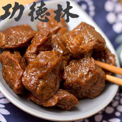 功德林甜卤汁豆腐干上海特产小零食素牛肉不辣素肉老式原味五香