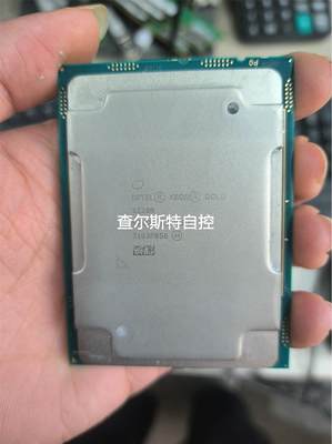 询价金牌 5220R 正试版CPU 2.2G 18核， 2.2G议价