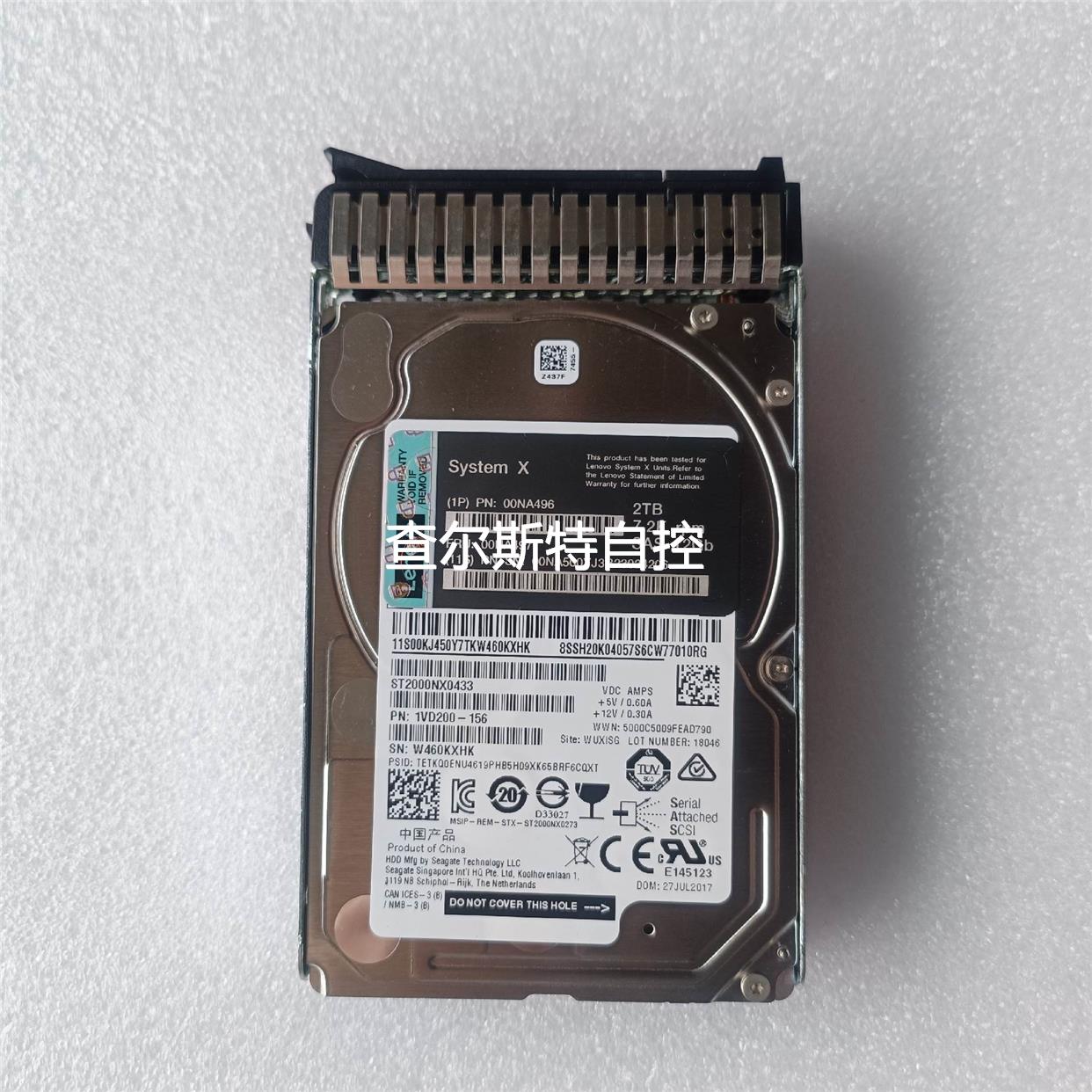 询价联想2T SAS 2.5寸 00NA497 00NA496议价