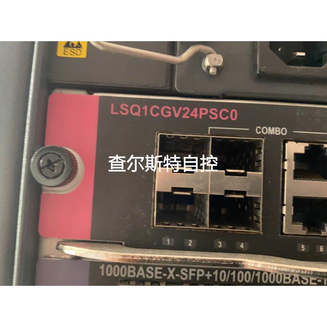 询价华三H3C LSQ1CGV24PSC0 原装拆机 4个光口2议价 电子元器件市场 其它元器件 原图主图