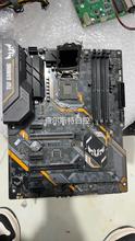 询价华硕 TUF Z370-PLUS GAMINGII主板议价