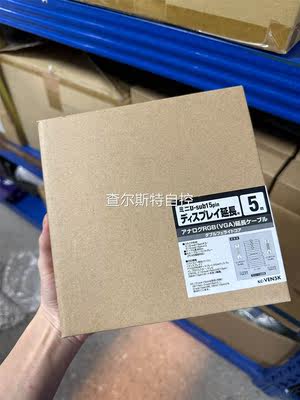 询价显示器延长电缆线KC-VEN5K全新 议价议价