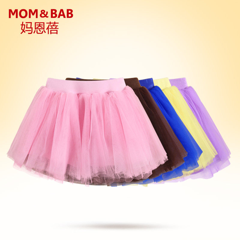 Jupe enfant MOM AND BAB - Ref 2048796 Image 5