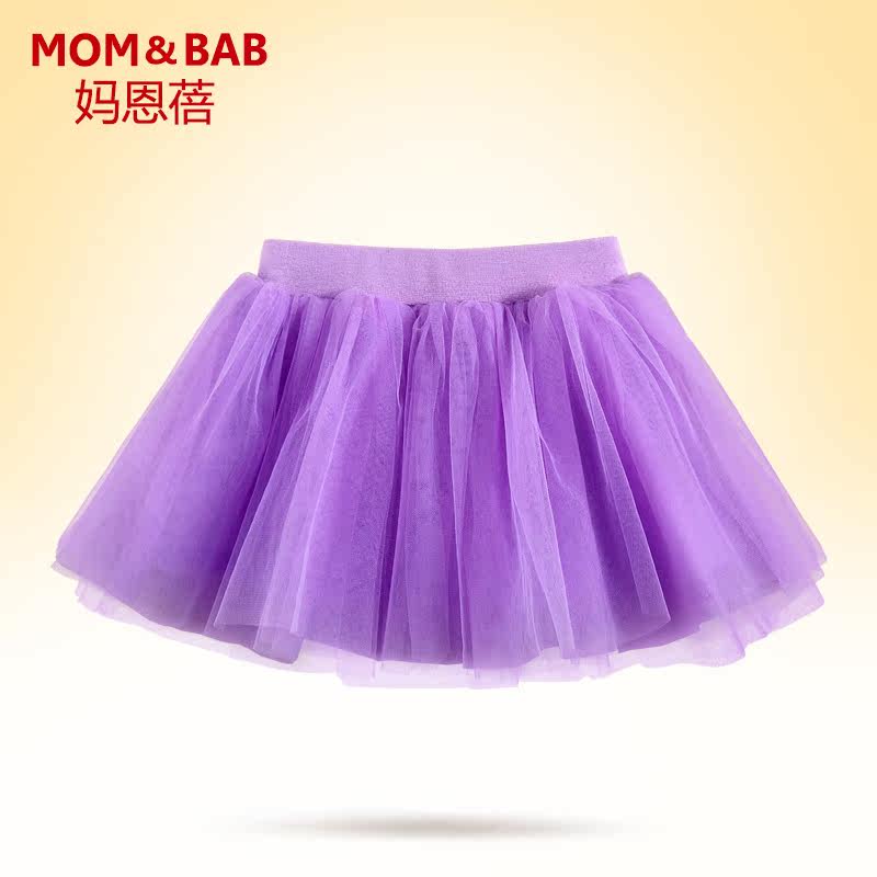 Jupe enfant MOM AND BAB - Ref 2048796 Image 3