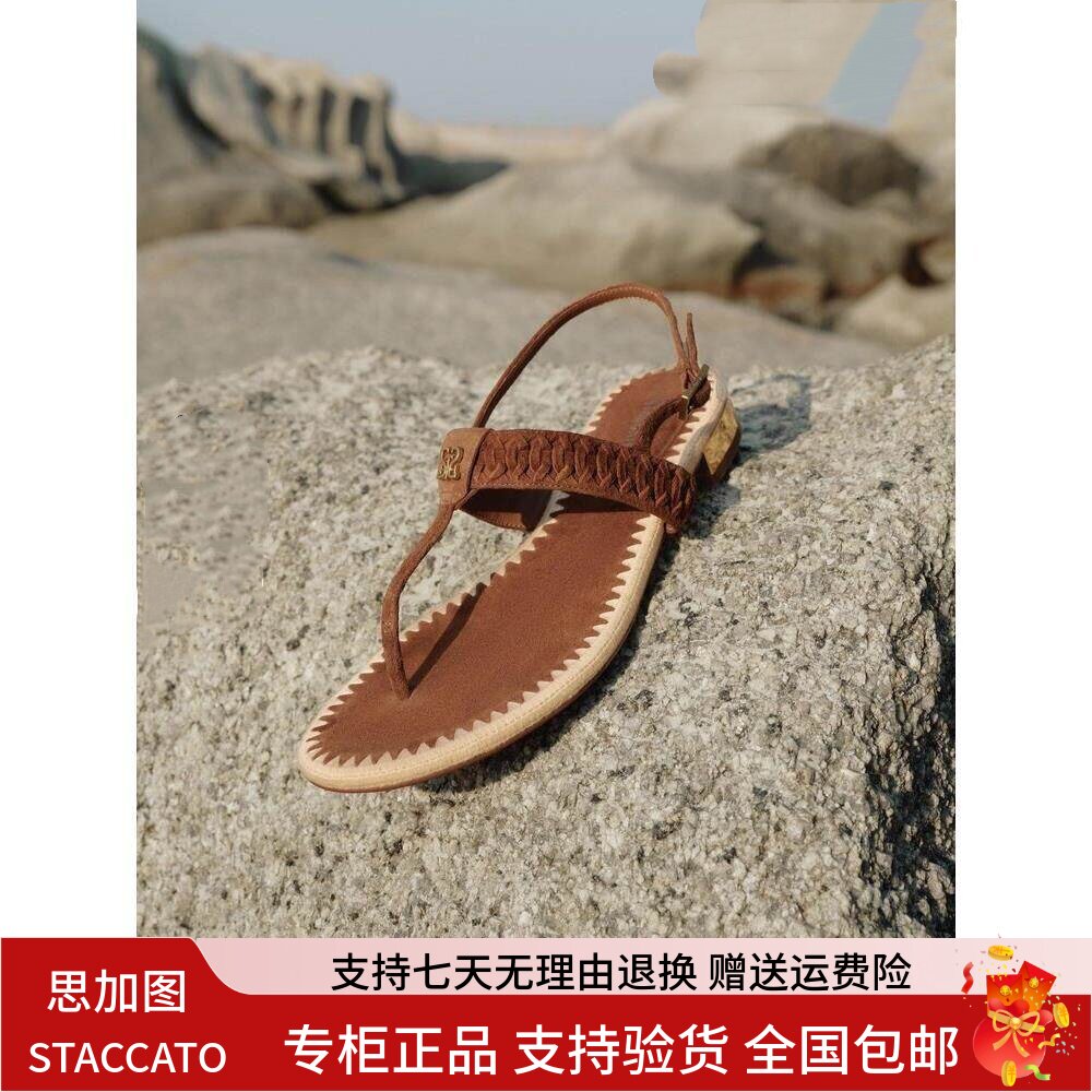 明星同款思加图假日繁星时尚夹脚人字拖平底鞋女凉鞋EDU16BL5