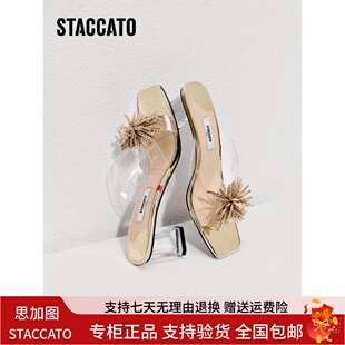 女鞋 思加图2026新款 外穿凉鞋 粗跟凉拖鞋 子EC403BT6 水晶烟花仙女鞋