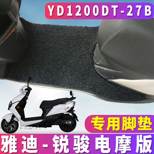 适用雅迪t-锐骏精英版ce-c电动车