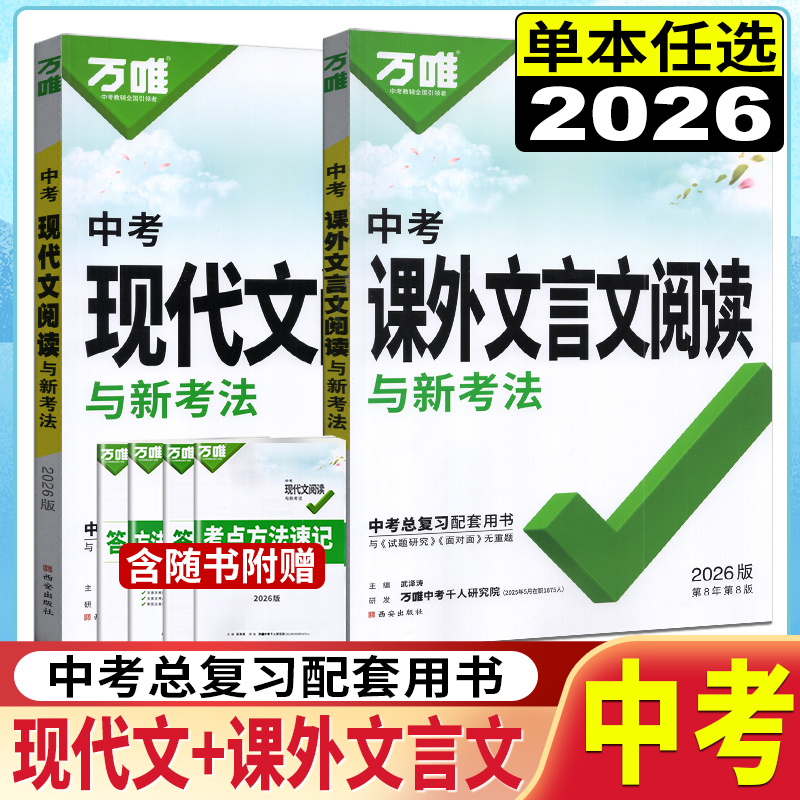 素材未被命题 设问灵活更 具前瞻性