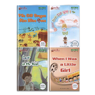 跟上兔子系列 小学英语分级绘本 六年级 第3季 数字版 英语绘本 6年级 第三季 全套 含四册 译林出版社实时跟读评分扫码开启课程