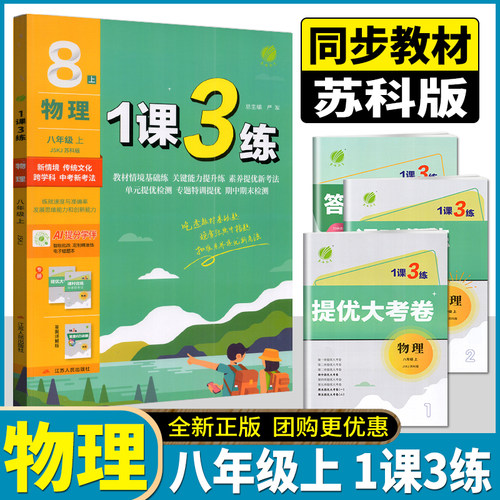 知识梳理课堂学习课后作业专题复习