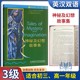 适合初三 神秘及幻想故事集第3级上 高一 高中生英语能力提高课外阅读书籍 书虫牛津英汉双语读物 社 外语教学与研究出版