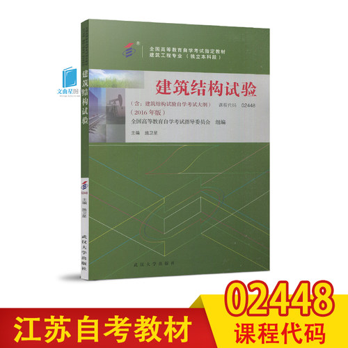 全新正版 防伪验证