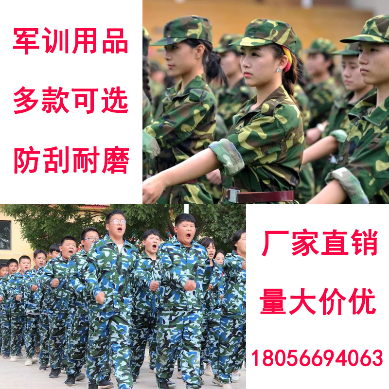 学生军训服套装直销长短袖