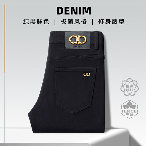 弹力修身黑色牛仔裤男夏季薄款