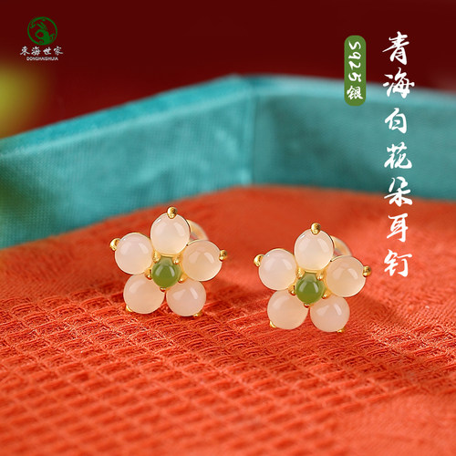 东海世家s925银青海白花朵耳钉