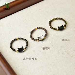 黑曜石戒指女东海水晶玛瑙双眼金银曜石冰种彩虹眼黑贝母猫头戒指