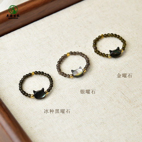 黑曜石戒指女东海水晶玛瑙双眼金银曜石冰种彩虹眼黑贝母猫头戒指