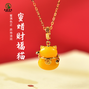 蜜蜡吊坠女s925银蜜蜡求财猫项坠小猫咪挂件锁骨链颈链毛衣链项链