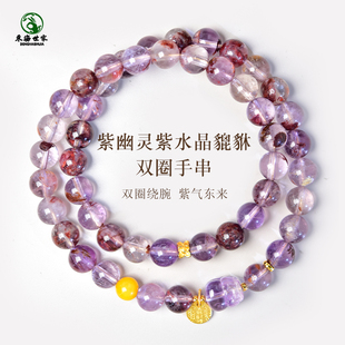 紫幽灵手串东海玛瑙玉髓宝玉石散珠子九紫离火紫水晶貔貅双圈手链