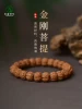 Товары от 东海世家旗舰店