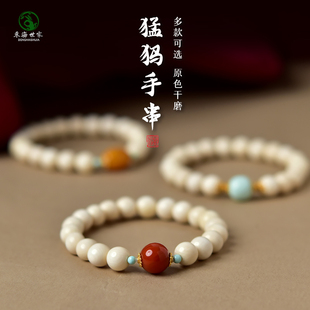 猛犸手串女男牙雕扎基拉姆东海水晶玉石南红绿松石散珠子蜜蜡手链