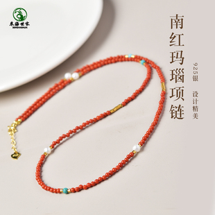 南红项链女款 绿松石珍珠散珠子s925银配珠颈链红玛瑙锁骨链颈饰