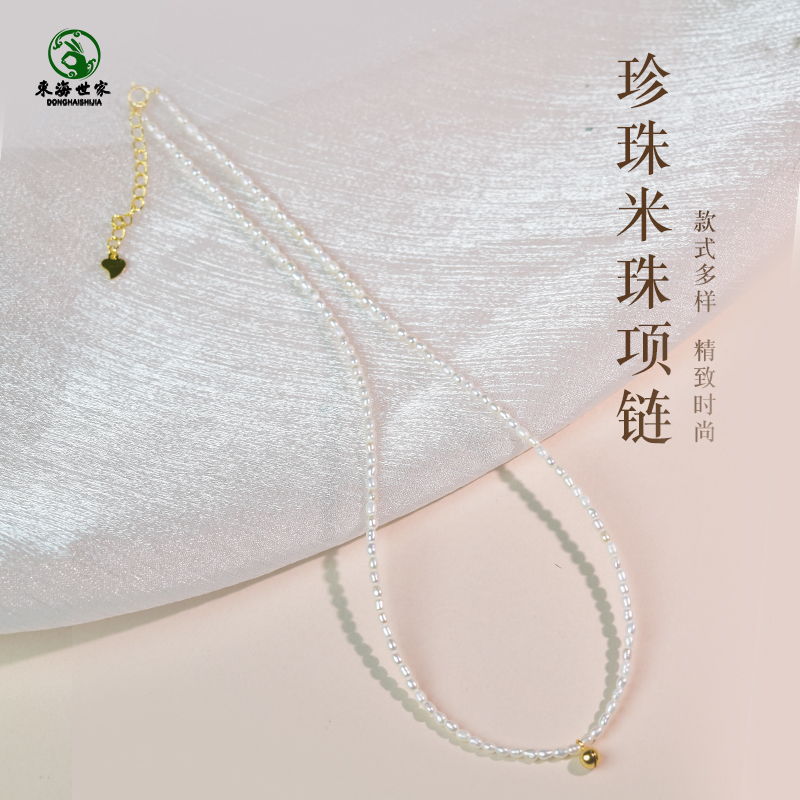 珍珠项链锁骨链女新款小众毛衣链淡水小米珠散珠子s925银吊坠颈链
