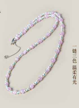 紫锂辉项链女东海水晶玛瑙玉髓翡翠宝玉石紫色猫眼石珍珠松石颈链