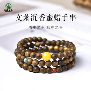 文莱沉香手串女中性星洲系散珠蜜蜡南红绿松石文玩三圈小奇楠手链