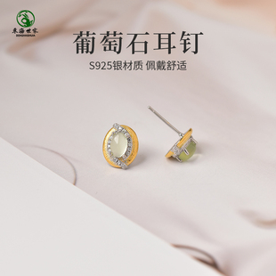 葡萄石耳钉女绿色东海水晶玛瑙翡翠宝玉石散珠子耳环耳坠玄学耳饰