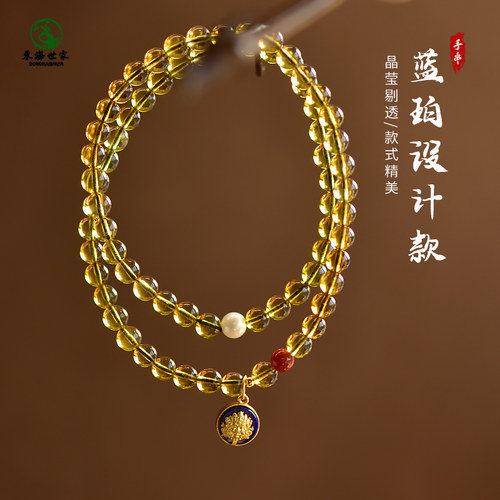 东海世家蓝珀设计款手链
