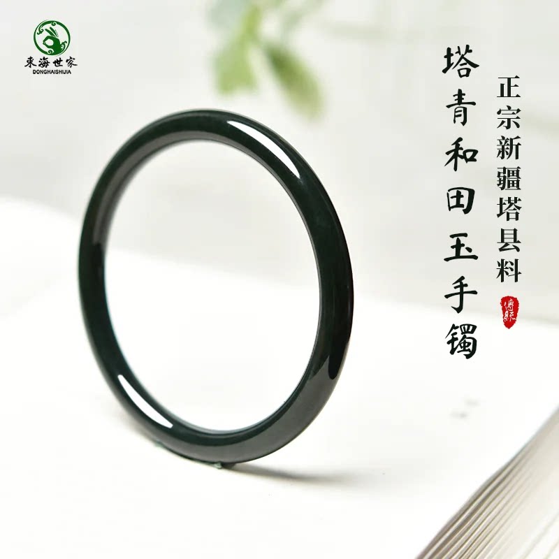 和田玉手镯女东海水晶玛瑙玉髓翡翠玉石自律叮当镯国风塔青玉镯子