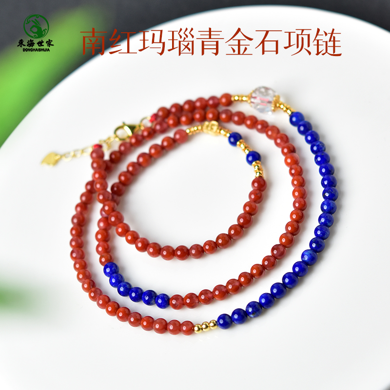 龶Լ4mm-Լ58+5cmӳ Ϻˮʯʯɢﶬ߼ë144.5Ԫ(88VIP 95)