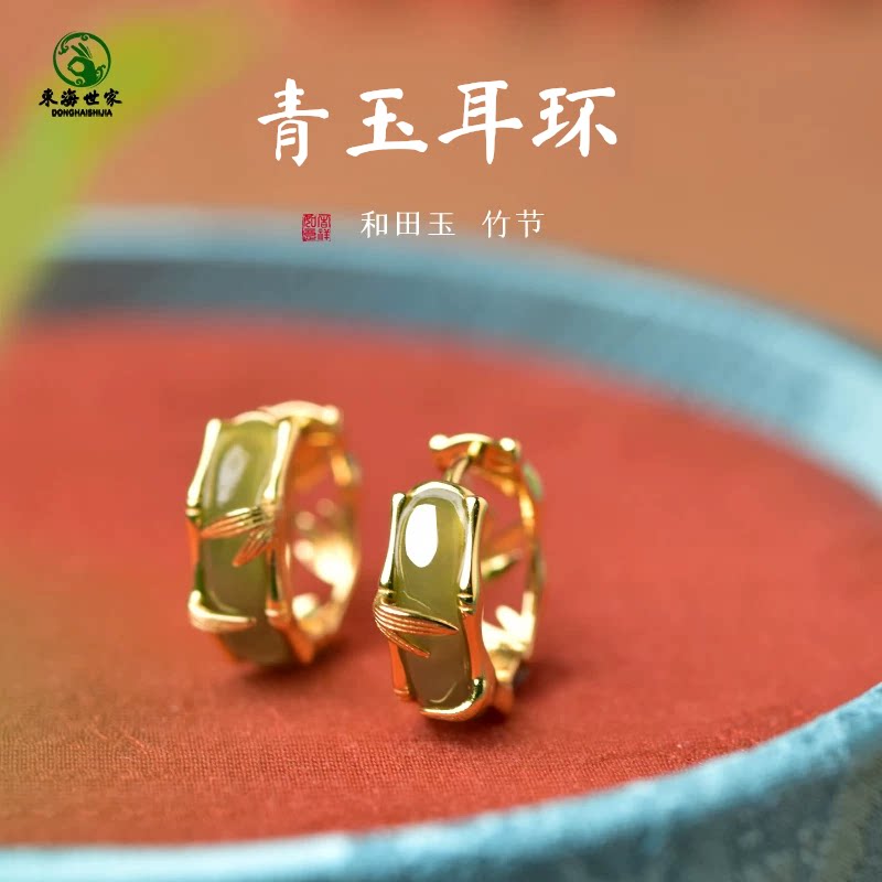 和田玉耳环女轻奢高级感青玉节节高升耳钩玉石耳钉秋冬季玄学耳饰