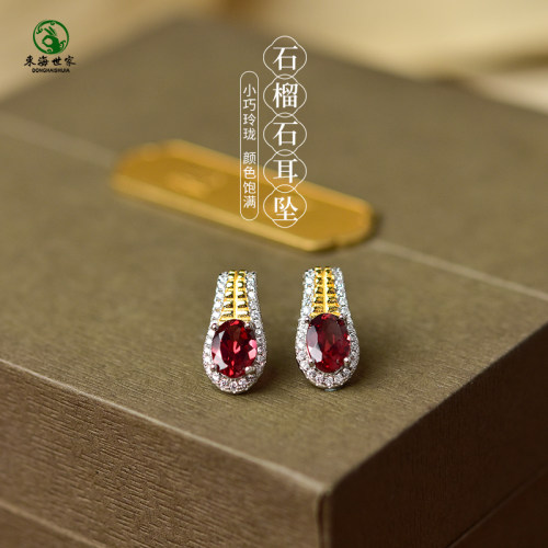 东海世家s925银石榴石耳钉