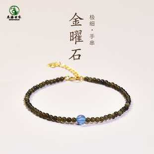 黑曜石手串女男东海水晶玛瑙玉髓翡翠玉石猫眼散珠极细金曜石手链