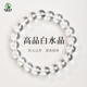 白水晶手串女男珍珠玛瑙玉髓翡翠宝玉石散珠子海蓝宝东海水晶手链