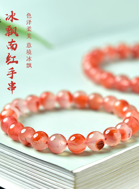 南红手串女男东海水晶玉髓翡翠玉石散珠子文玩盘玩冰飘红玛瑙手链