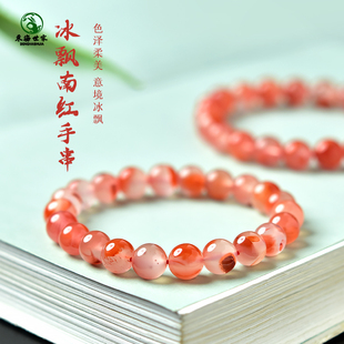 南红手串女男东海水晶玉髓翡翠玉石散珠子文玩盘玩冰飘红玛瑙手链
