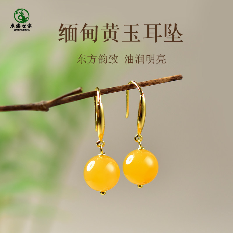 黄玉耳坠东海水晶玛瑙玉髓翡翠宝玉石散珠子小众玉石缅黄耳钩耳饰