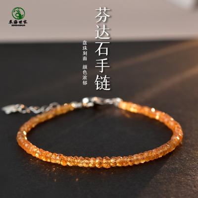 东海世家芬达石刻面盘珠手链