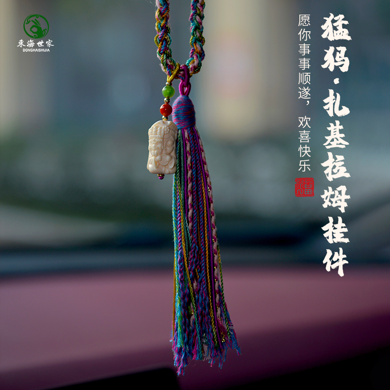 东海世家猛犸扎基拉姆车挂