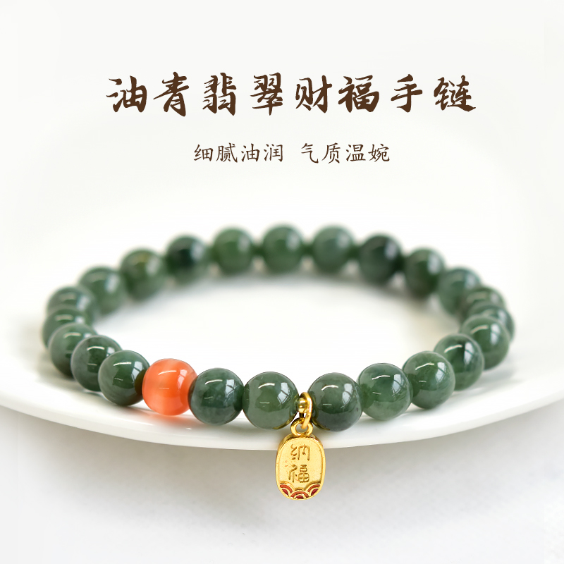 翡翠手串女男油青东海水晶玛瑙玉石散珠子项链吊坠玉手串南红手链