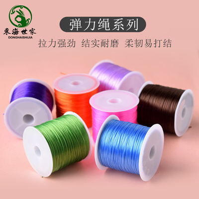 东海世家手串弹力绳文玩珠宝玉石
