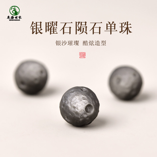 银曜石散珠东海水晶玛瑙玉髓翡翠玉石手链串猫眼黑耀石陨石单珠子