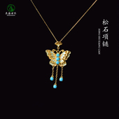 绿松石项链女s925银轻奢小众设计蝴蝶吊坠锁骨链颈链秋冬毛衣项链
