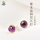 紫水晶耳钉女东海玛瑙玉髓翡翠玉石新中式 耳环s925银圆形玄学耳饰