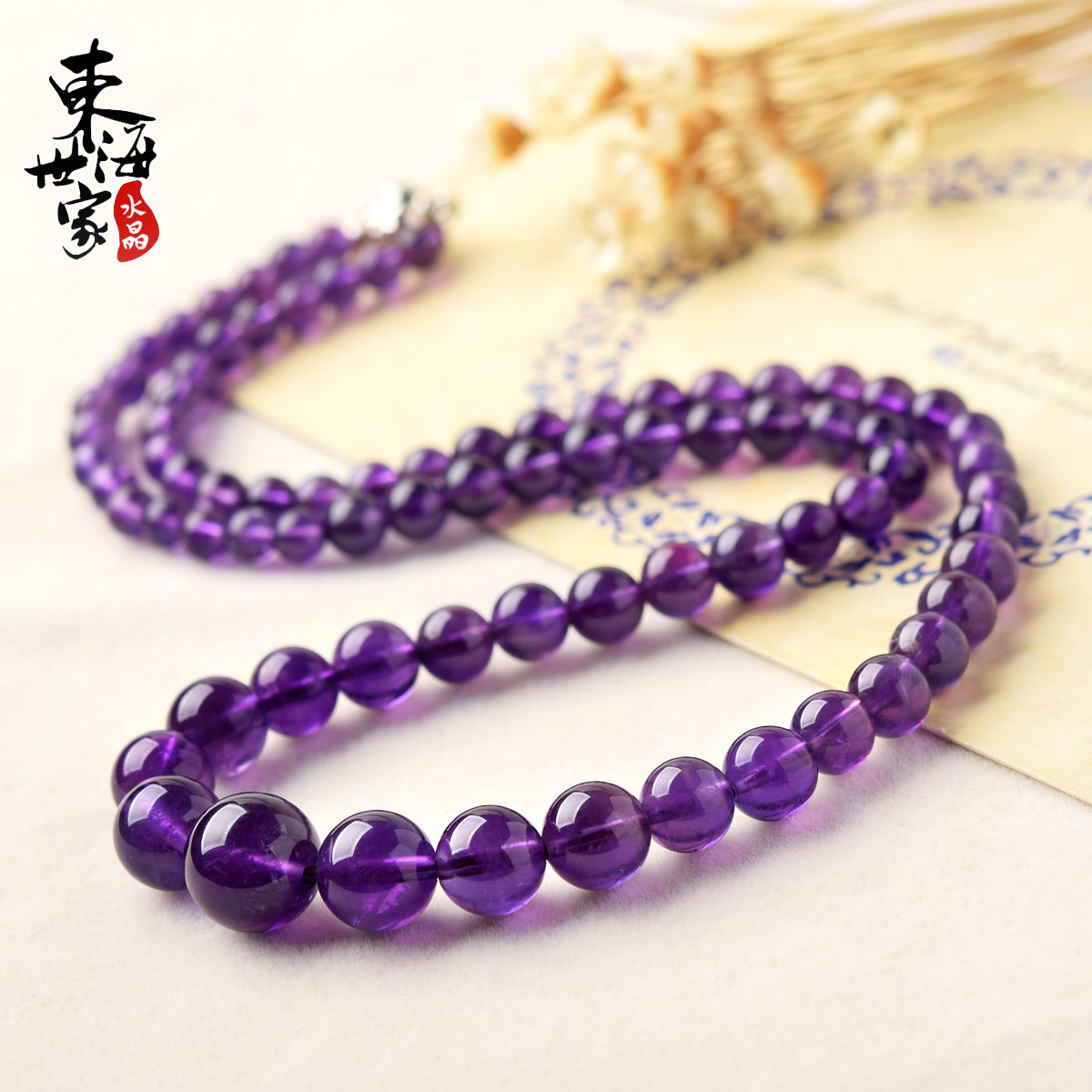 东海世家紫水晶项链女 深紫水晶塔链长项链本命年水晶时尚饰品|msdalam kategori Aksesori/Barang Kemas Fesyen, kalung - dari Buy2taobao.com untuk memberikan perkhidmatan ejen Taobao profesional membeli