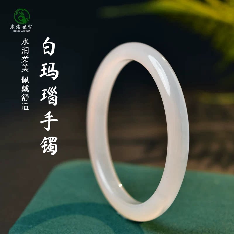 玛瑙手镯女冰种白月光高冰自律素圈圆镯玉髓镯子荔枝冻玉镯玉手镯