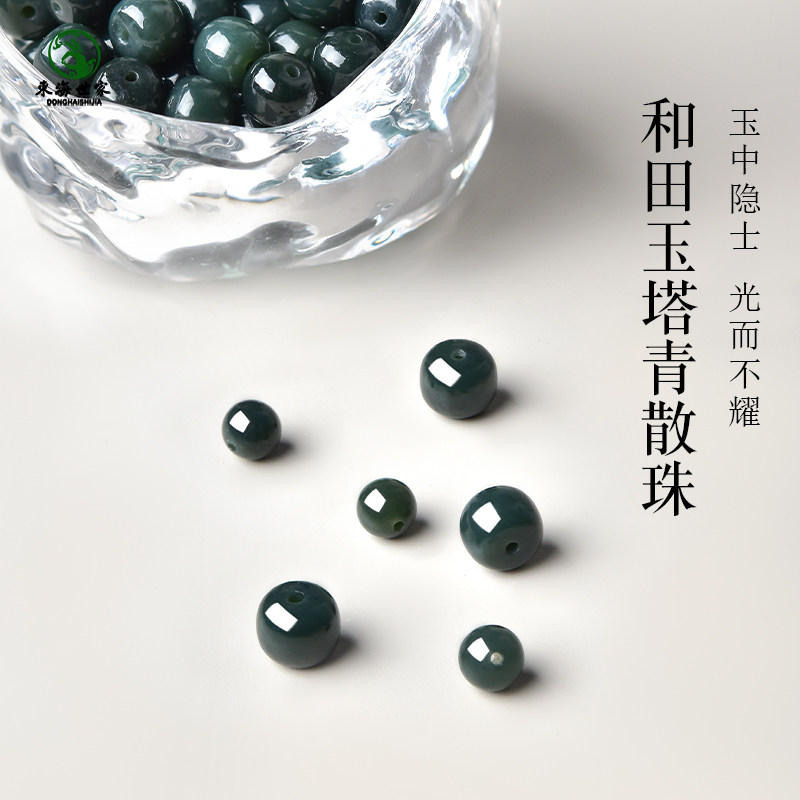 和田玉散珠子青玉原石东海水晶玛瑙玉石配件塔青圆珠老型珠单珠,珠宝/钻石/翡翠,珠宝半成品,淘宝优惠券,粉丝福利购,淘宝优惠卷
